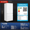 松下（Panasonic）NR-JW46BGB-W大白PRO零嵌入式电冰箱超薄平嵌冰箱460升五开门 NR-EW46TGB-W珍珠白全新正品