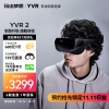 玩出梦想 YVR 2 VR眼镜VR一体机 智能眼镜电影头显3D体感游戏机设备 256G【标准版】