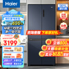 海尔（Haier）【新品】501升四开门一级能效双变频双循环风冷无霜十字对开门双开门多门家用超薄大容量电冰箱