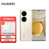 HUAWEI P50 Pro 骁龙888 4G全网通  万象双环设计 8GB+256GB可可茶金 