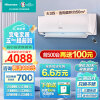 海信（Hisense）空调 1匹/1.5匹/2匹/3匹 新一级变频 冷暖智能卧室客厅 家用节能低音壁挂式 空调挂机舒适风大风量 3匹 一级能效 K220D 10年联保