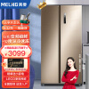 美菱（MeiLing）632升对开门双门冰箱一级能效双变频风冷无霜静音低噪智能家用电冰箱 BCD-632WPUCX