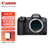 佳能（Canon）EOS R5 8K微单相机 单机身 旗舰型全画幅专业微单 初级礼包套装