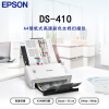 爱普生（EPSON）DS410彩色文档馈纸式自动连续双面高速扫描仪A4批量扫描文档合同