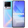 vivo iQOO Neo7 SE 5G智能拍照游戏电竞手机  4nm天玑8200 120W超快闪充 120Hz柔性直屏 12GB+256GB 银河