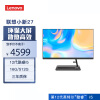 联想（Lenovo）小新27 黑 i5-12450H 16G 512SSD 5M摄像头 W11麦克蓝牙 杜比音箱 EOS无线键鼠 三年上门