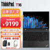 ThinkPad T16 英特尔酷睿i7 16英寸联想高性能轻薄工程师笔记本 i7-1360P 32G 512G SSD FHD vPro