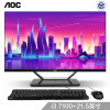 AOC AIO721 21.5英寸超薄IPS屏一体机台式电脑(i3-7100 4G 1T 双频WiFi 蓝牙 三年上门 商务键鼠)