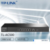 TP-LINK普联无线AP控制器 AC管理器 TL-AC500 (管理500个AP)