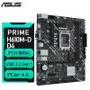 华硕（ASUS）PRIME H610M-D DDR4台式机主板 支持12代 13代CPU（ Intel H610/LGA 1700）