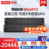 联想（lenovo）SR660V2｜SR668V2 【机架式服务器】主机2U【SR660V2】 2*金6330丨512G丨3.84T+6*16T丨2*A800-80G