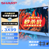 SHARP(夏普) 70M5PA 70英寸 日本原装面板 4K超高清 人工智能 网络平板电视机 70英寸 4T-M70M5PA