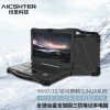 AICSHTER讯圣15.6英寸镁合金全加固黑色三防笔记本电脑AIC-K156-BG/I7-11390H四核/64G/1TB/GTX-1050TI
