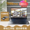 联想ThinkPad P15v 2022款 15.6英寸高性能移动工作站 定制：i7-12700H 64G 4TSSD T600 4G 人脸+指纹 WIN11