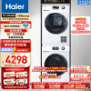 海尔（Haier）129W洗烘套装 10KG滚筒洗衣机全自动+热泵烘干机家用 1.08洗净比 EG100B129W+EHG100129W 以旧换新