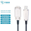 菲伯尔 FIBBR 光纤USB 3.0移动硬盘数据线AM/MicroB用于工业相机器人视觉检测远程存储设备工业打印连接线5米