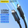 品胜（PISEN）苹果15USB-C充电线全功能双Type-C数据音视频传输线PD快充4K投屏通用