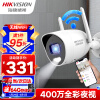 HIKVISION海康威视无线摄像头监控400W超清手机远程WIFI室内户外监控器可对话户外全彩夜视K24H-LWT