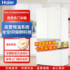海尔BCD-571WGHFD2BW4U1全空间保鲜超薄嵌入式冰箱法式家用十字型