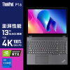 ThinkPad联想 P16 英特尔酷睿16英寸笔记本高性能图形工作站i7-13700HX 128G 4T 2.5K屏 RTX 3500 Ada 12G独显 定制