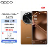 OPPO Find X6 Pro 16GB+256GB 大漠银月 超光影三主摄 哈苏影像 100W闪充 第二代骁龙8旗舰芯片 5G拍照手机