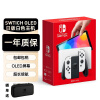 任天堂（Nintendo） Switch NS掌上游戏机 OLED主机 日版白色 续航加强版 便携家用体感掌机 礼物送男友