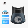 森海塞尔（SENNHEISER） E901 电容式话筒桌面讲台舞台有线底鼓乐器拾音