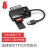 川宇USB3.0高速多功能合一读卡器支持SD/TF/CF/MS手机单反相机内存卡 C368