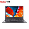 联想(Lenovo)扬天V14 14英寸高性能轻薄办公笔记本电脑 I5-1135G/16G/ 512固态/WIN10H /包鼠标 定制款