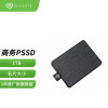 希捷(Seagate) 固态移动硬盘 1TB PSSD USB3.0 颜 布艺黑色 迷你小型 高速便携 兼容Mac PS4 STJE1000400