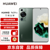 华为（HUAWEI） P60 Pro 超聚光夜视长焦 昆仑玻璃 双向北斗卫星消息 12GB+256GB 翡冷翠 鸿蒙智能旗舰手机