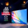 小米电视 65英寸2024款 4K超高清远场语音全面屏液晶护眼平板电视 32英寸 电视版