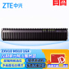 中兴 ZTE ZXV10 M910 16A高清视频会议控制单元MCU服务器 8A /16A /32A UP能力（16路1080P30）