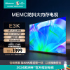 海信电视55E3K 55英寸 MEMC防抖 2GB+32GB U画质引擎 4K高清智慧屏 客厅家用液晶平板电视机 以旧换新