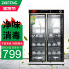 在丰（ZAIFENG）大容量立式消毒柜商用不锈钢大型餐具消毒碗柜双开对开门保洁柜 红外线中温消毒柜 910S_银色-G
