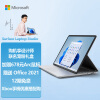 微软Surface Laptop Studio 11代酷睿i7 16G+512G亮铂金 触屏商务笔记本电脑 14.4英寸高色域触屏 RTX3050Ti