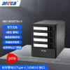 areca ARC-8050T3U-4雷电3磁盘阵列 支持雷电3/Type-c/USB3.0接口 4盘雷电3磁盘阵列 标配24TB企业级存储容量