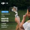 大疆（DJI）Osmo Mobile 6 OM手持云台稳定器 智能防抖手机自拍杆 直播 vlog 跟拍拍照神器 浅银灰 补光套装