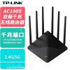 普联（TP-LINK）AC1900M双频千兆无线路由器高速5G智能wifi穿墙大功率 TL-WDR7660千兆易展版