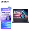 联想（Lenovo）拯救者Y7000P 2023酷睿16英寸电竞游戏笔记本电脑(13代i5-13500H 16G 1T RTX4050 2.5K 165Hz高色域)