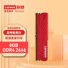 联想（Lenovo）8GB DDR4 2666 台式机内存条 红靡战甲 Master大师系列