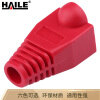 海乐（Haile）HT-20A-100超五类网络跳线水晶头护套 红色