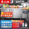 志高（CHIGO）冷藏工作台奶茶店设备全套水吧台不锈钢保鲜平冷操作台冰柜 厨房冰箱商用保鲜工作台 1.8M-0.6M-0.8M【冷冻】