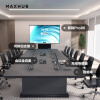 maxhub视频会议平板一体机教学智慧触控屏摄像头麦克风电子白板企业级 中大型解决方案套装