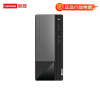 联想（lenovo）扬天M460商用办公设计台式机电脑 酷睿13代定制+23.8显示器 i5-13400丨8G内存 丨512G M.2+1T