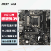 微星（MSI）H610M BOMBER DDR4 爆破弹电脑主板 支持CPU 12490F/12400F/13400F(intel H610/LGA1700)