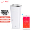 JIMI智能水杯恒温调温加热保温杯 提醒喝水 远程互动 饮水量统计 领导高档实用礼物 i-Touch Plus白