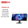联想（Lenovo）FHD高清电脑显示器商务办公家用显示屏幕29英寸E29w-20 电脑显示器
