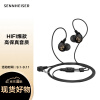 森海塞尔（Sennheiser）IE60 高保真入耳式HiFi有线入耳式耳机 被动环境噪声阻抑 黑色