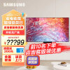 三星（SAMSUNG）新款 QN800C 系列 8K超高清QHDR量子点矩阵技术MiniLED全面屏人工智能纤薄一体设计护眼液晶电视机 65英寸 QA65QN800CJXXZ